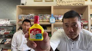 福岡県　久留米市　接着剤専門店　エースボンドです。接着剤をこよなく愛する男二人が接着剤を語ります。　ダイソーでの接着剤の選び方　木工用接着剤編