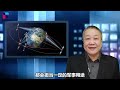 徹底不裝了，馬斯克的星鏈計劃參軍，主要有三項業務【张斌】