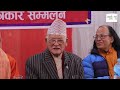 रविको डायरी र झण्डाबारे डा.जगमान गुरुङको तर्क rabi lamichhane dr. jagman gurung