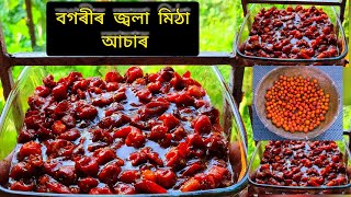 বগৰীৰ জ্বলা মিঠা আচাৰ / Bogori Achar / Jujube pickle @NitasKitchen