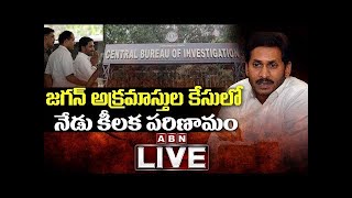 సిబిఐ కోర్టులో జగన్ కు చుక్కెదురు LIVE | CBI court to decide on the CM's plea | ABN LIVE