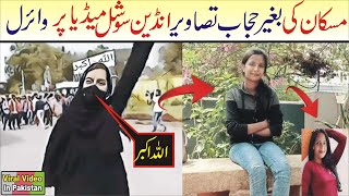 Indian Hijab Girl Muskan Khan Exposed | Muskan Khan Pictures Without Hijab Viral Video in Pakistan