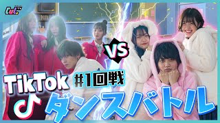 【ギャルvsぶりっこ】2021年に流行った音源でTikTokダンスバトルメドレー 1回戦【ゆな×さくら×せりしゅん×いけつば×こころ×みなつ×りりか】