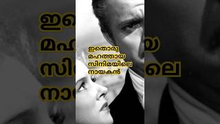 നിങ്ങൾ കാണേണ്ട ചിത്രം #classic movie#Citizen Kane#orsen Wells# സിറ്റിസൺ കെയ്ൻ