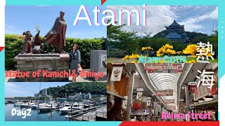 🇯🇵เที่ยวสนุกที่ญี่ปุ่น🇯🇵|Atami Castle \u0026 Omiya’s Pine Tree |TANOSHII JAPAN EP.112