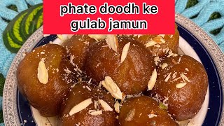 Phate Doodh ke Gulab Jamun! Gulab Jamun Recipe using Spoiled Milk #by Saima’s Diet Journey