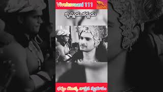 ధర్మం యొక్క వాస్తవ స్వరూపం,#jaishreeram #motivation #facts #trending