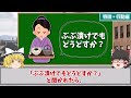 【なんでやねん】関東人が嫌いな関西vs関西人が嫌う関東【おもしろ地理】