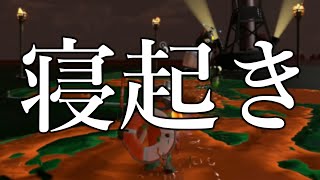 【起きて1分】ガチ完全に寝起きでサーモンランをしたら声も動きもひどかったｗｗｗ　うなぎの実況 #195【スプラトゥーン２】