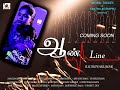 Online - Teaser | Award Winning Tamil short film | R.K. Shivakumar | Moral Talkies | Eratha Kothippu