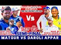 Matour(Rohit Chd & Bhajju & Sourav) Vs Daroli(Naag Kapurthala & Mindi & Sukha)Cosco Cricket Mania