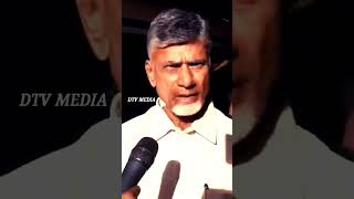 నేను ఏ తప్పు చేయలేదు కావాలని రాత్రి వచ్చారు#NaraChandrababu@dtvmedia8247