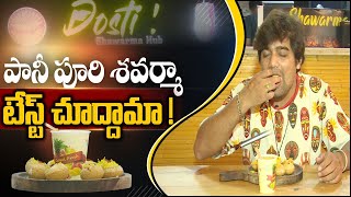 పక్కా లోకల్ | PAKKA LOCAL