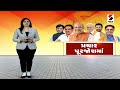 navsari news નવસારી લોકસભામાં સી આર પાટીલનો પ્રચંડ પ્રચાર c.r. patil lok sabha election