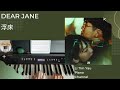 Dear Jane - 浮床 The Drifting Bedroom Piano Cover 鋼琴版 by Li Tim Yau