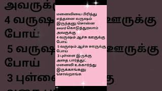 வெளிநாடு வாழ்க்கை அல்லாஹ் இதை விரும்புகின்றானா