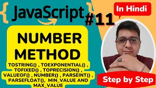 JavaScript Number Method Tutorial || JavaScript Tutorial Step by step in Hindi #11