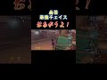 曲芸最強チェイス！！つまり曲芸はクソゲーってこと！？ 第五人格 チェイス 曲芸 曲芸師 shorts short