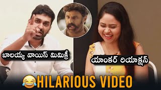 HILARIOUS VIDEO: Anchor Reaction Over Balayya Voice Mimicry |  Game Changer Movie Interview | DC