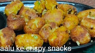 aalu ke snacks crispy aur karari आलू के स्नैक्स झटपट कैसे बनाएं 5 मिनट में आलू के स्नैक्स