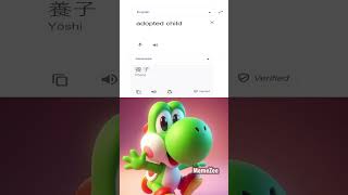 yoshi sad