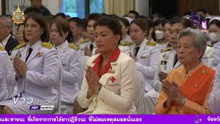 ข่าวภาคเหนือ 02 กรกฎาคม 2567 เชียงใหม่ จัดพิธีเจริญพระพุทธมนต์เฉลิมพระเกียรติ