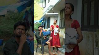 എന്നാലും ഇത് എങ്ങോട്ട് പോയി????   #shorts #malayalam #trending #youtubeshorts