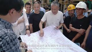 【赤坎华侨古镇】第一集《风云再起》#赤坎华侨古镇