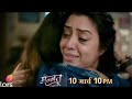 mannat ep 37 promo 25 february मन्नत ने ऐश्वर्या को बोला अपनी मां