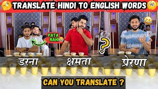 Translate Hindi Words In English \u0026 Drink Badam Shake 🤩 #badamshake   | Sahil Khan \u0026 Team | #funny