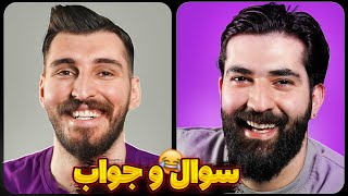 سوال و جواب های شما😂| نبینی ازدستت رفته