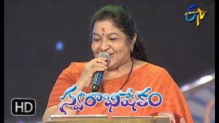 Oohala Pallakilo Song | Chitra,  Karunya Performance | Swarabhishekam | 8th April 2018 | ETV Telugu