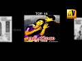 director v madhusudhan rao top 25 telugu movies ii