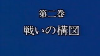 武宮囲碁道場 [第2巻] 戦いの構図