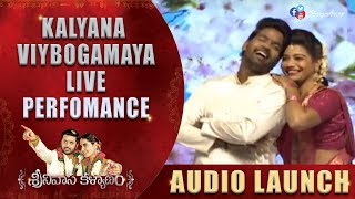 Kalyana Viybogamaya Live Perfomance @ #SrinivasaKalyanam Audio Launch