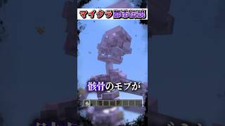 マイクラ \