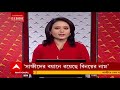 গরু পাচারকাণ্ডে ব্যবসায়ী binay mishra র বাড়িতে তল্লাশি অভিযান cbi এর tmc কে আক্রমণ dilip ghosh এর