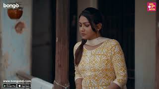 বেকারত্ব একটা বিশাল বড় অভিশাপ | Prayoshchitto | BOB Season 2 | Afran Nisho | Bangla Drama Scene