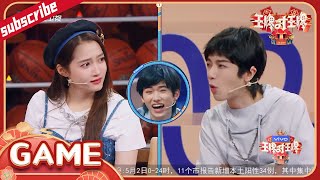 【游戏】“塑料家族”没跑了！ “碎嘴子”联盟又多了一个小宋？花絮CLIP EP10  20220501 #王牌对王牌7