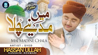 Main Madine Chala - Syed Hassan Ullah Hussaini - Phir Karam Hogaya New Kalam 2024 Ramzan Special