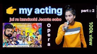 ( jui ra kanduchi Jeonta sobo )..//radha krusha natak //.. 😆my acting😆 #opera #viral #ganjam #new //