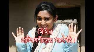 Mxtube.net :: bengali actress mimi x video Mp4 3GP Video & Mp3 ...