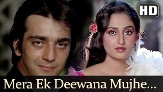 Mera Ek Deewana Mujhe (HD) | Mera Faisla Song | Sanjay Dutt, Jaya Prada | Laxmikant-Pyarelal Hits