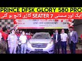 Prince DFSK Glory 580 Pro Launch In Pakistan | Price, Specs & Features | Car Master