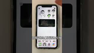 这样的极简时钟你确定不想拥有吗？#iphone #小组件#桌面 #shorts