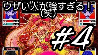 【OMORI】短い時間でガンガン進めるつもりがメッチャ苦戦した（笑）スイートハート戦にガチで負けた（笑）