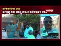 international art of giving day celebrated in jaleswar block of balasore dist kalingatv