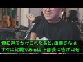 【スカッとする話】毎月1億を売り上げる俺に、部長「お前のボーナス8181円なw意味分かる？代わりに俺の娘を昇進させるw」部長娘「私に指図したことを後悔してねw」速攻、退職届を出した結果w