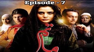 Matam Ep 07 - ARY Digital Drama