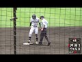 【沖尚優勝！甲子園1番乗り！】2023年 沖縄大会 夏 決勝　ウェルネス 沖縄尚学